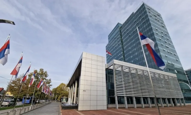 Ministarstvo finansija RS