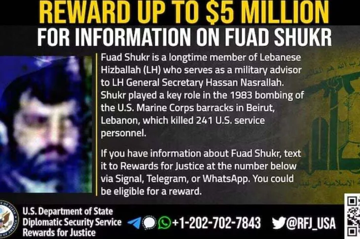 Fuad Shukr, poznatiji kao Sid Mahsan hamas