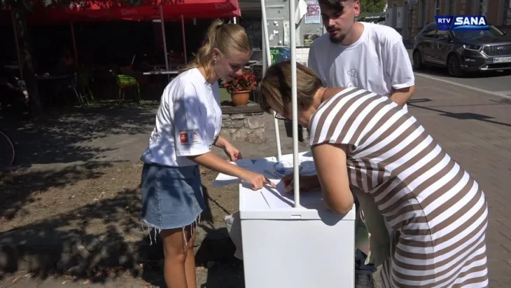 Peticija Aktivisti na glavnoj ulici