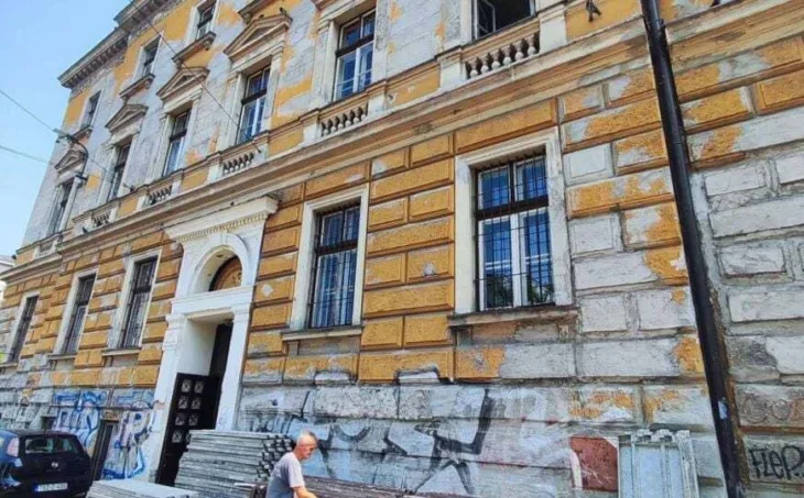 Drvenija Škola/ grad sarajevo
