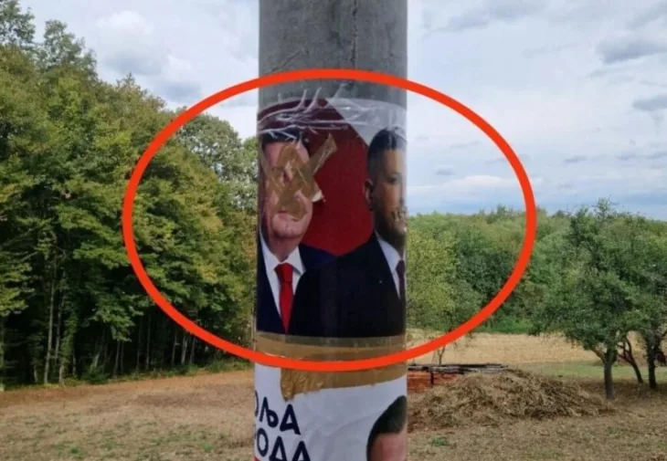 Milorad dodik plakate