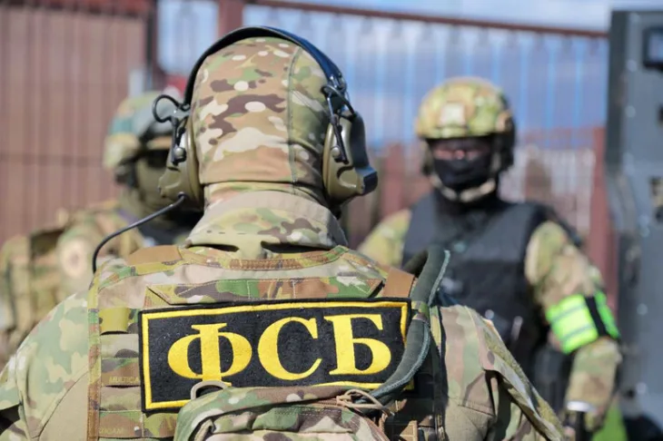 FSB Rusija