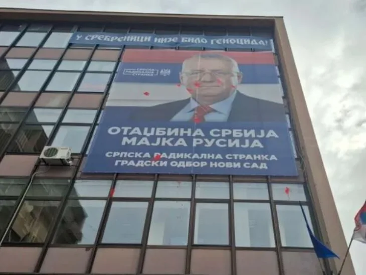 Vojislav Šešelj plakat Novi sad