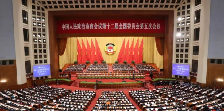 Kina kongres partija