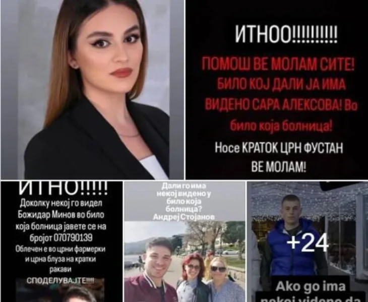 Makedonija pozar diskoteks poginuli