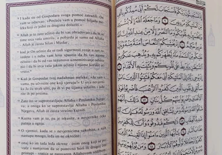 KURAN 1 872x610