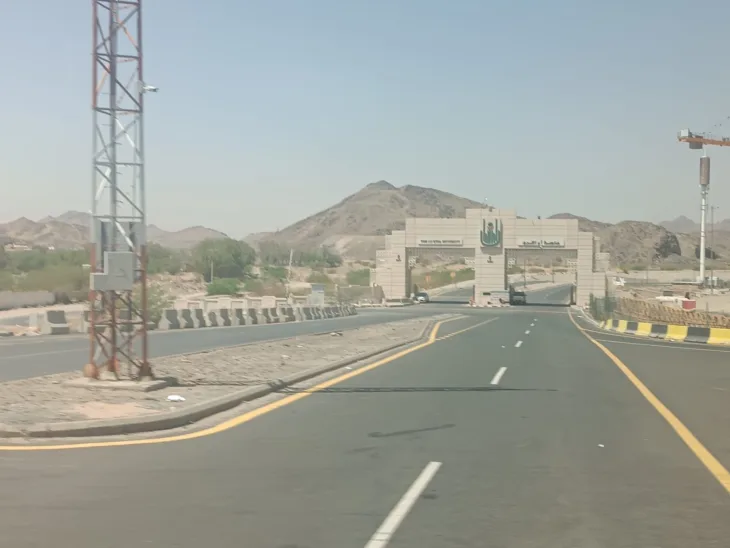 Ummul Al Qura Univerzitet Mekka