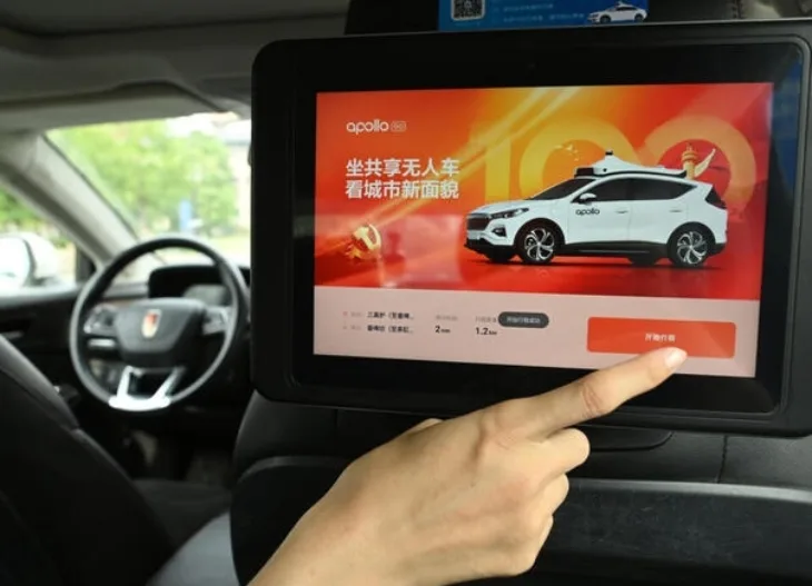 Američki Lyft i kineski Baidu: Robotaksiji stižu u Evropu