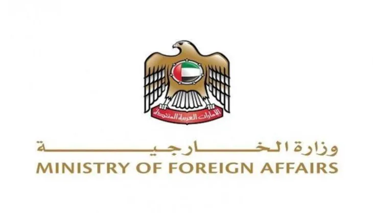 UAE