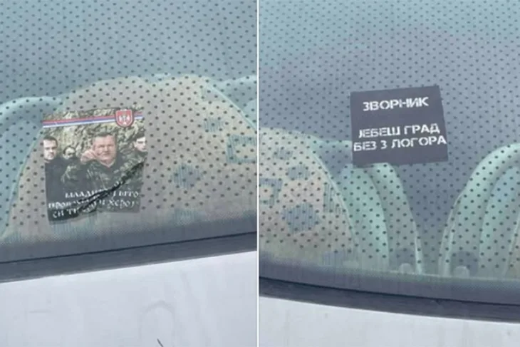 FK Radnicki Lukavac Zvornik