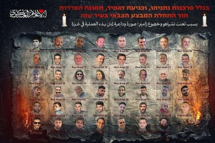 hamas