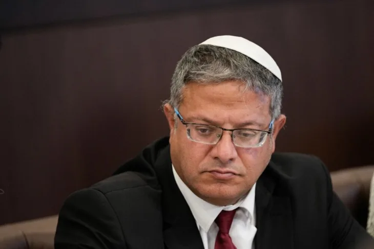 Itamar Ben Gvira