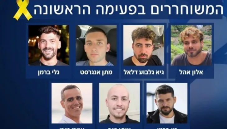 Gaza taoci 10 sedmorica razmjena zarobljenika