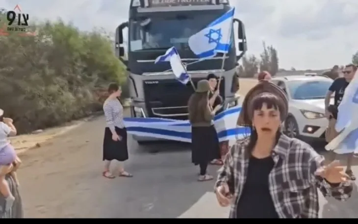 Izrael