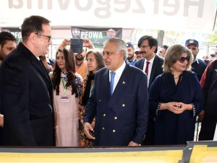Ambasada Bi H Pakistan