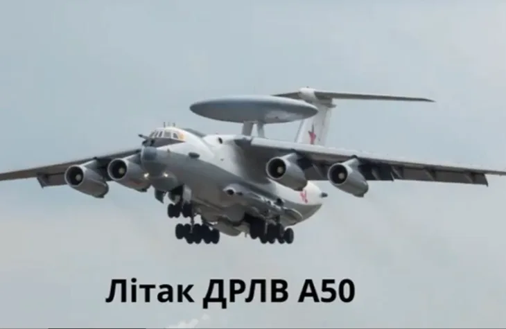 Rusija avion koji je sluzio kao zracna laserska laboratorija