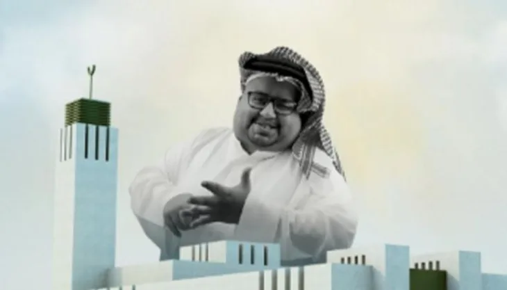 Inicijativa za izgradnju dzamije Abdullah bin Mardaa