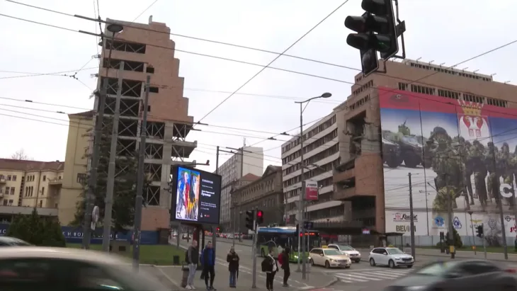 Srbija hotel trump