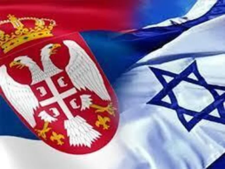 Srbija izrael