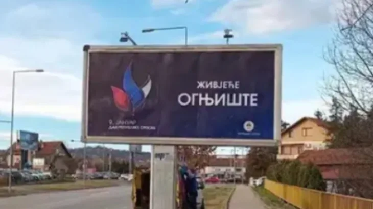 9 janura 2026 Zivjece ognjiste