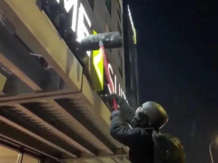 Demoliran hotel u kojem su federalni agenti