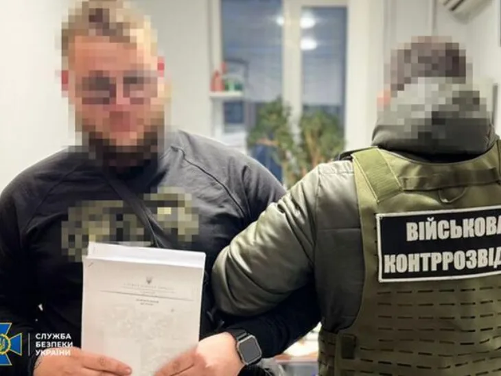 Ukrajina obaještajna služba