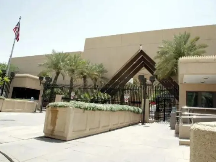 Sad ambasada na bliskom istoku sad amb 69a6cebe72cf1