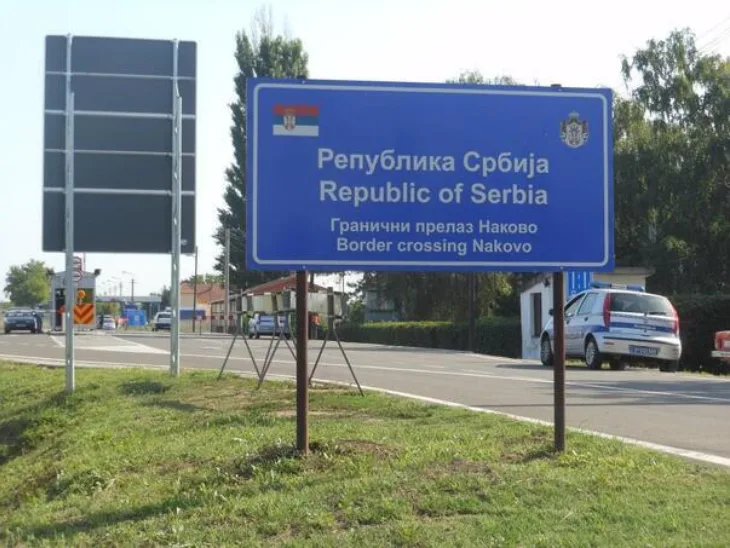 Srbija tabla ulaz granicni prijelaz nakovo