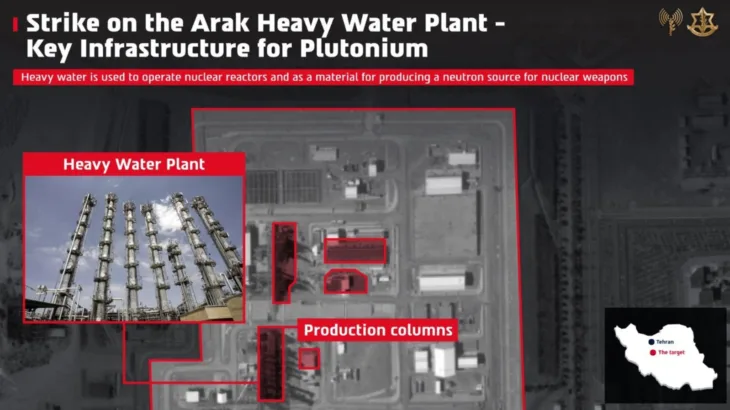 Izrael gadao objekte za proizvodnju radioaktivnog materijala