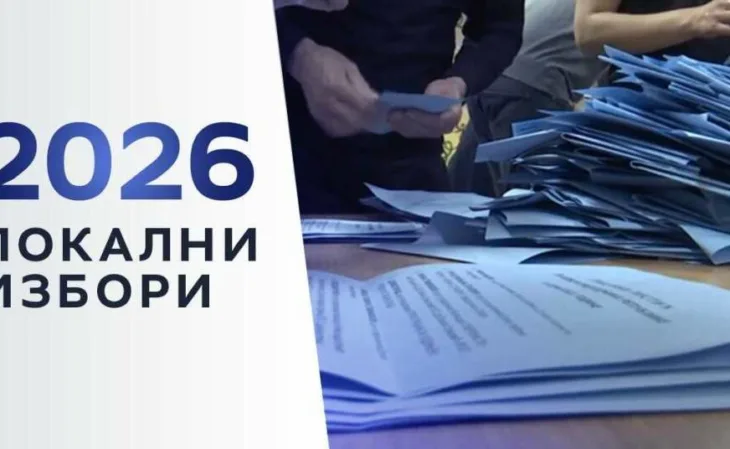 Lokalni izbori srbija 872x536