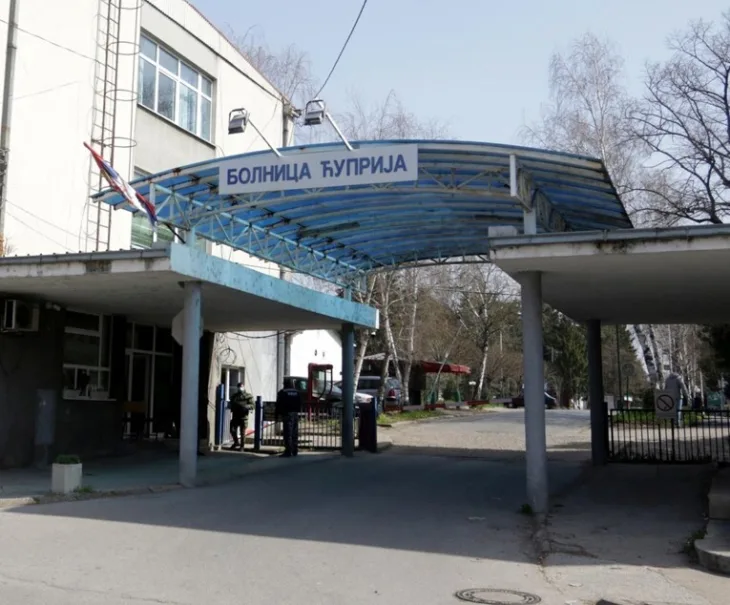 Srbija bolnica
