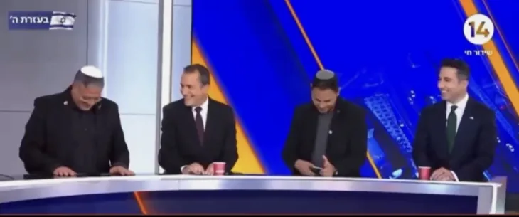 Izrael ministri kanal 14