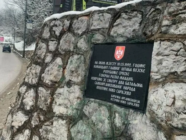 Ratko Mladic Vrace Foto: BIRN BiH