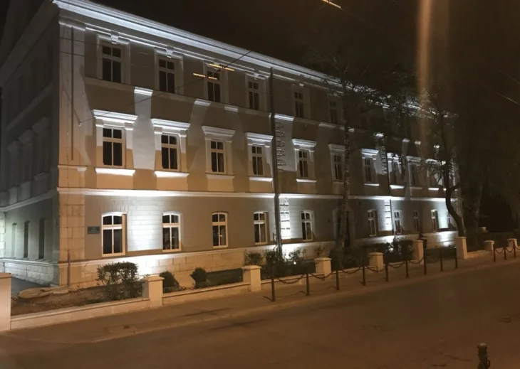 Federalna uprava za geodetske i imovinsko-pravne poslove