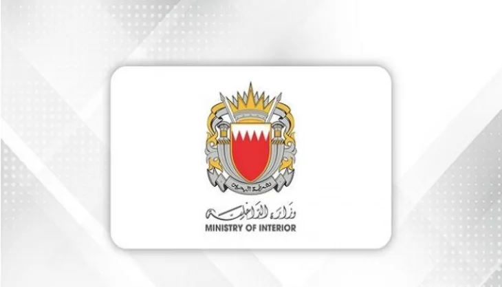 Bahrein