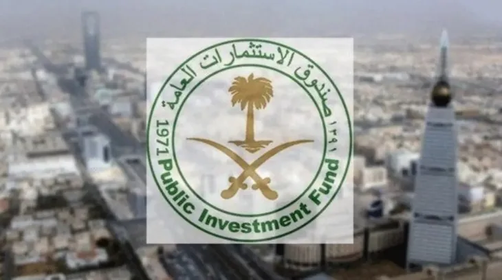 Saudijska Arabija PIF