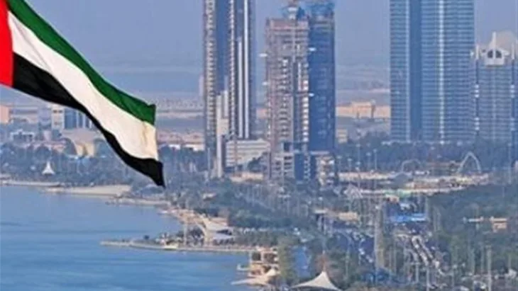 Uae