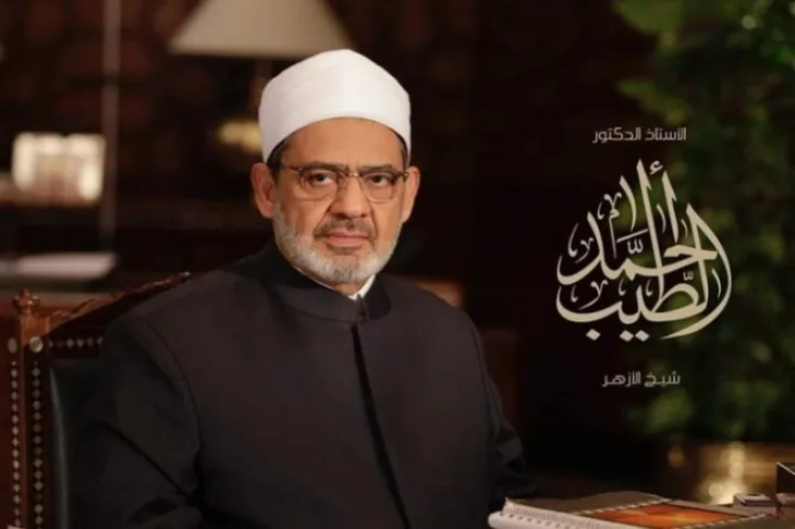 Ahmed mohamed el tayebom Al Azhar