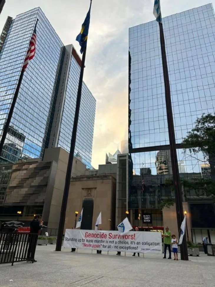 Chicago genocid u srebrenici