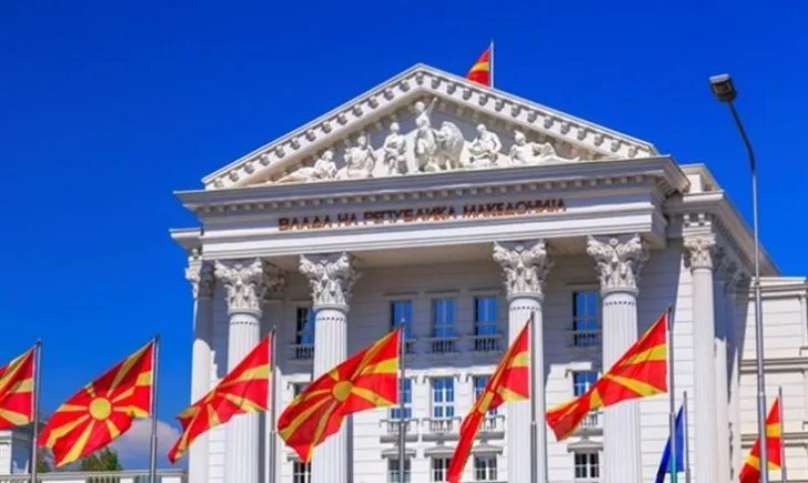 Sjeverna Makedonija Parlament