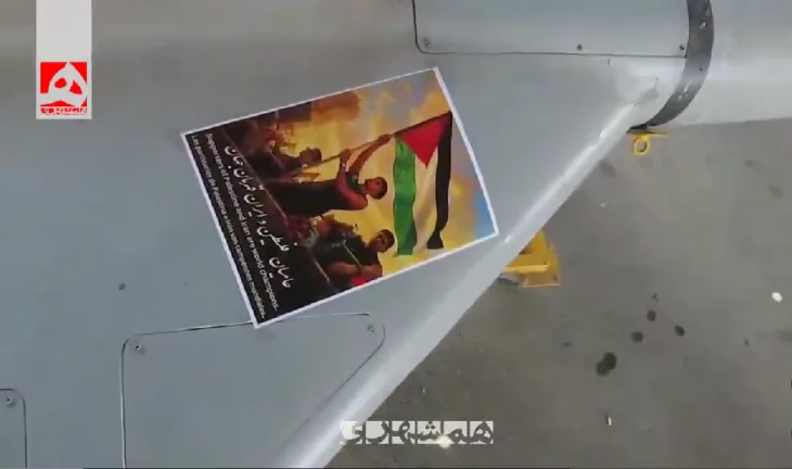 Iran na Amerikance lansirao dron s likom Lamin Yamal