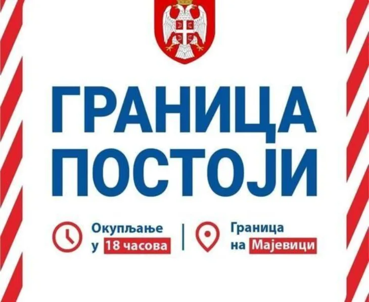 Udruženje veterana Garda Panteri