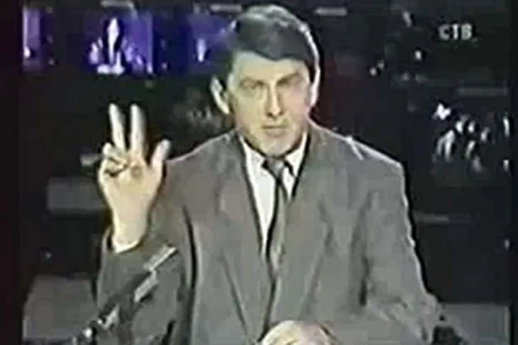 Risto Đogo screen