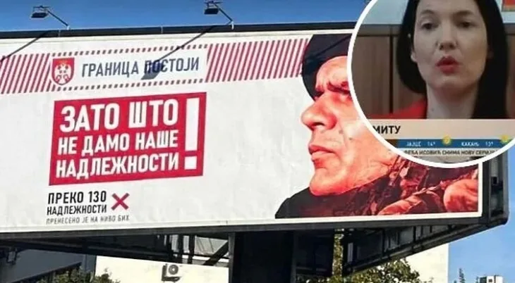 Bilbord u Banjoj Luci