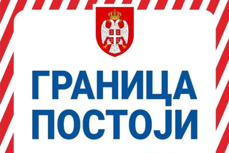 GRANICA