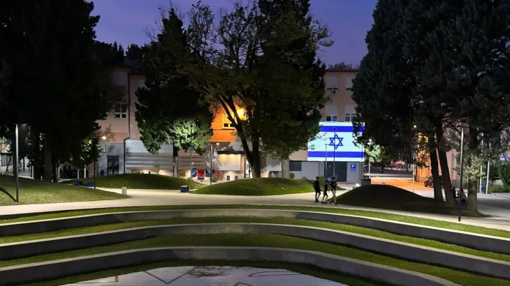 Sveuciliste u Mostaru