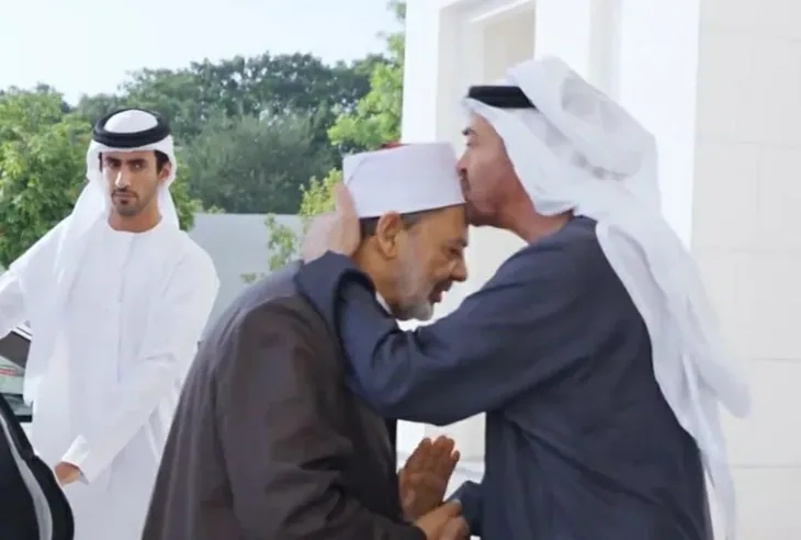 Al Azhar ahmed mohamed el tayebom nahyan