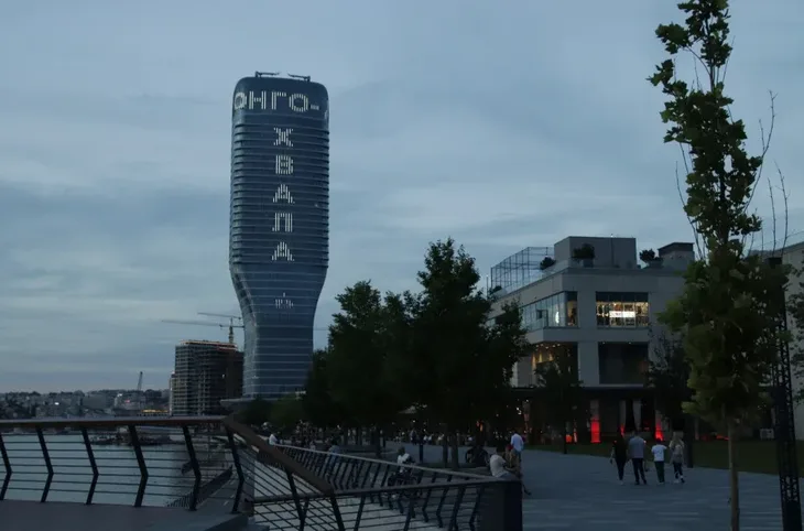 Beograd kula tanjug