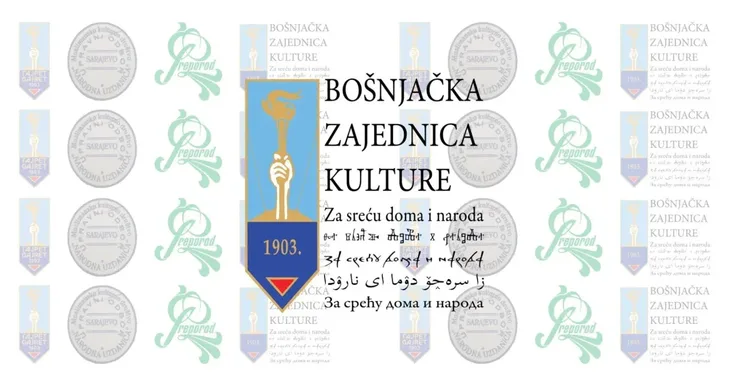 Bosnjacka zajednica kulture