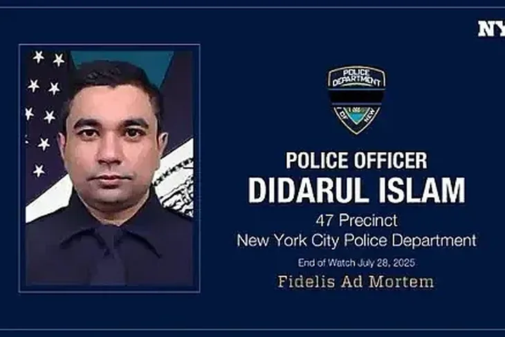 Didarul Islam